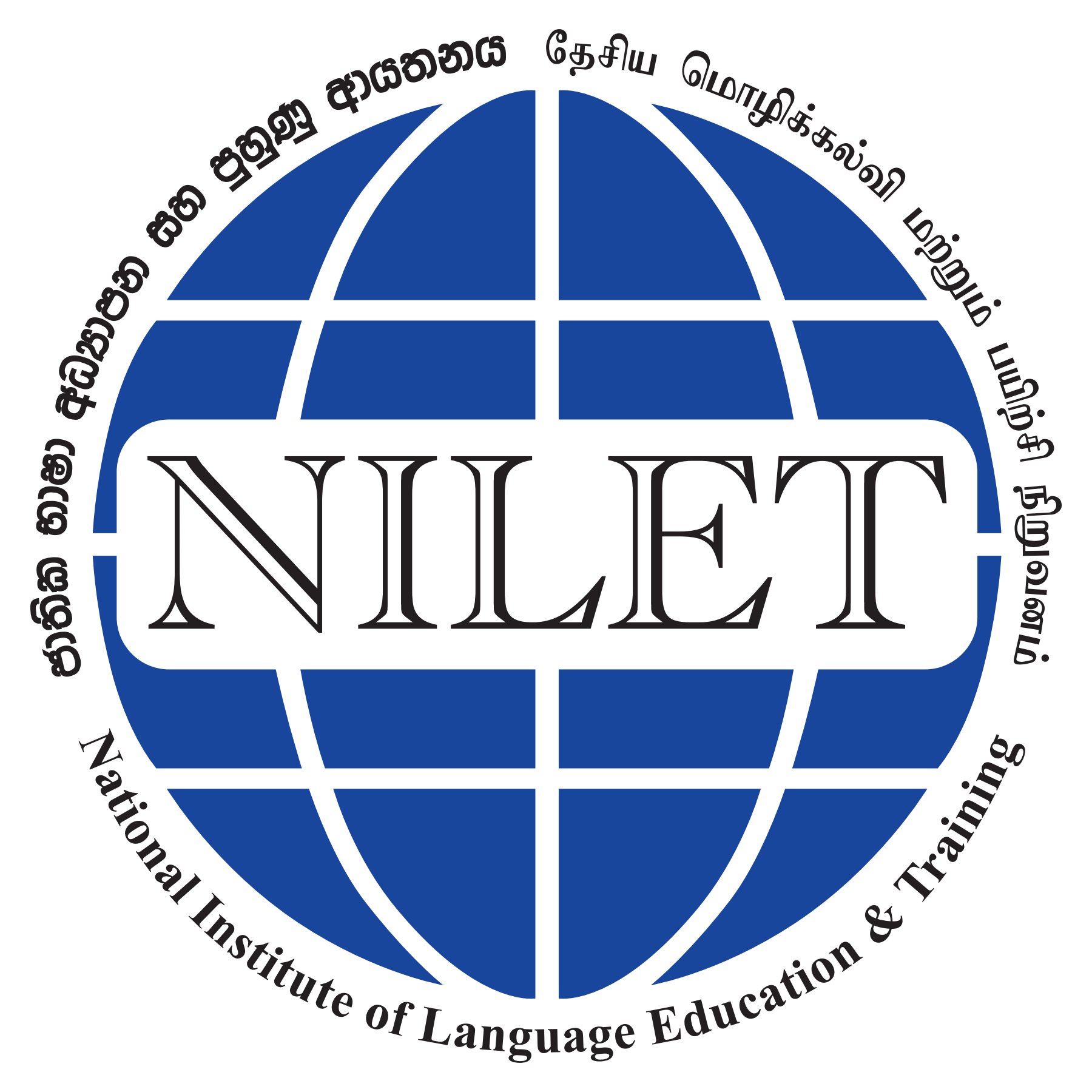 NILET